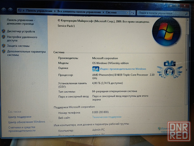Ноутбук HP Донецк - изображение 2