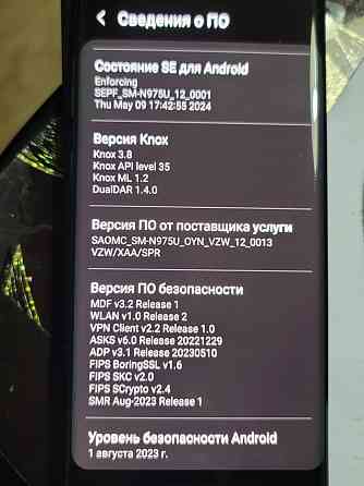 Samsung Note 10plus Мариуполь
