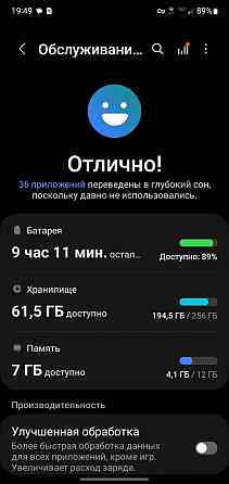 Samsung Note 10plus Мариуполь