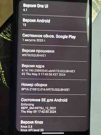 Samsung Note 10plus Мариуполь