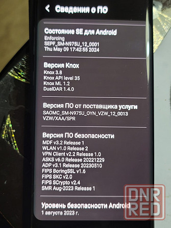 Samsung Note 10plus Мариуполь - изображение 4
