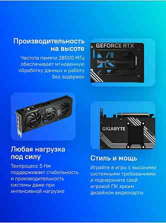 Видеокарта Gigabyte Nvidia Geforce Rtx 5070 12gb (Gv-N5070wf3-12gd) Pci-E (арт-1215) Донецк