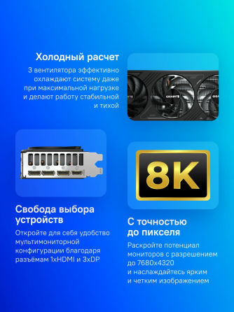 Видеокарта Gigabyte Nvidia Geforce Rtx 5070 12gb (Gv-N5070wf3-12gd) Pci-E (арт-1215) Донецк