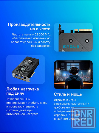 Видеокарта Gigabyte Gv-N5060eagle Oc-8gd 1.0 8гб, Ret (арт-4567) Донецк - изображение 3