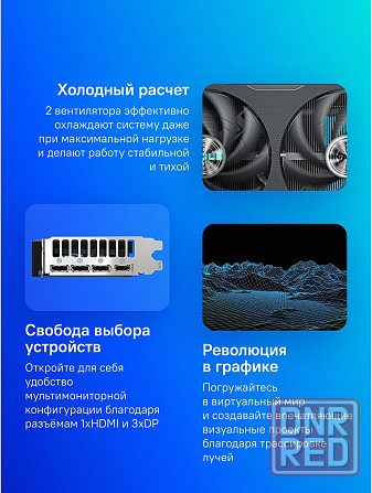 Видеокарта Gigabyte Gv-N5060eagle Oc-8gd 1.0 8гб, Ret (арт-4567) Донецк - изображение 4