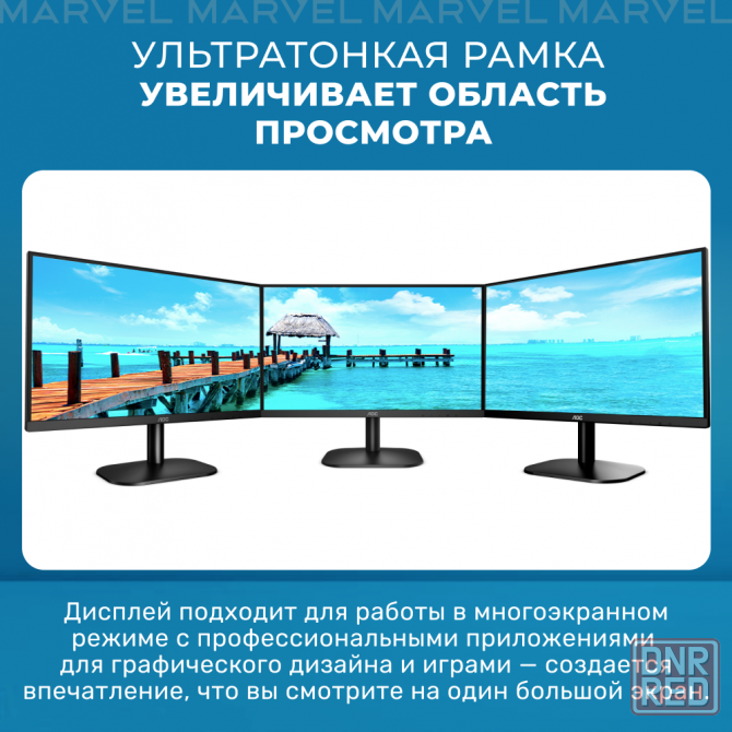 Игровой монитор Aoc 27" 27g4xe, Ips, 180гц, 1мс, 1920х1080, черный (арт-5571) Донецк - изображение 5