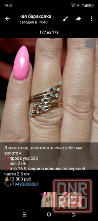 Продам золотые украшения Макеевка - изображение 1