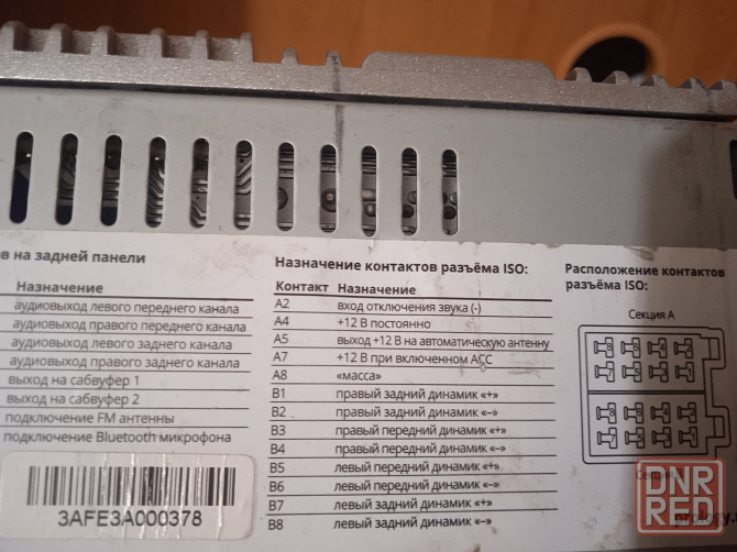 Продам автомагнитолу Prology Gt160 Донецк - изображение 2