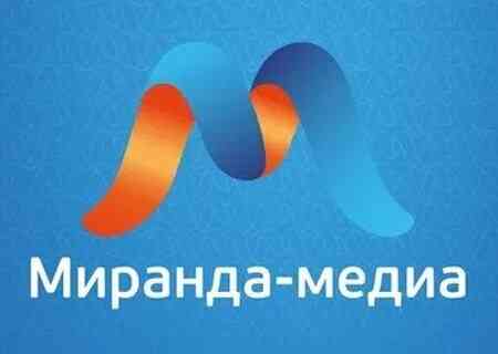 Продавец-консультант в салон Миранда Донецк