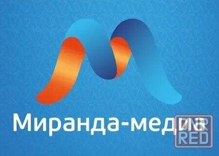 Продавец-консультант в салон Миранда Донецк - изображение 1