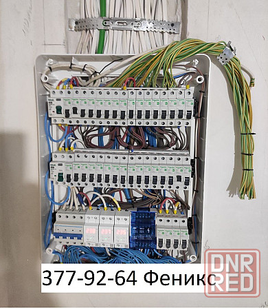 Электрик Донецк Донецк - изображение 3