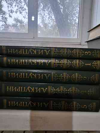 Продам наборы книг Донецк