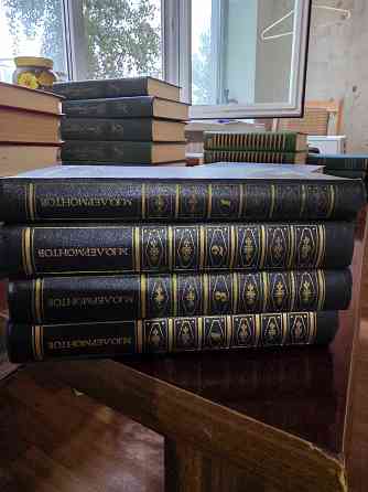Продам наборы книг Донецк