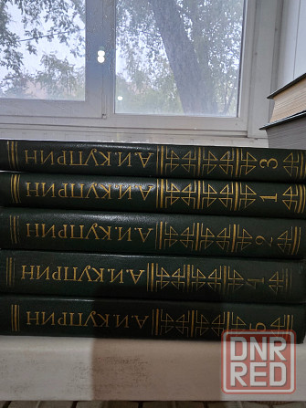 Продам наборы книг Донецк - изображение 4