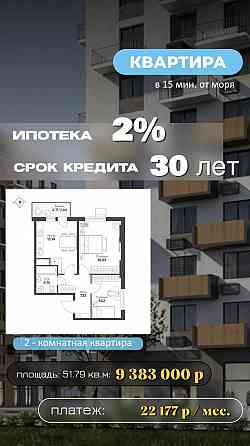 Квартира в новостройке в Мариуполе! Мариуполь