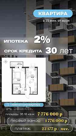 Квартира в новостройке в Мариуполе! Мариуполь