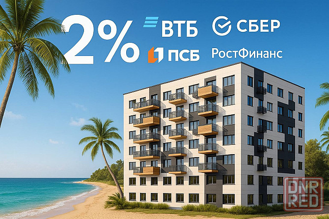 Квартира в новостройке в Мариуполе! Мариуполь - изображение 1