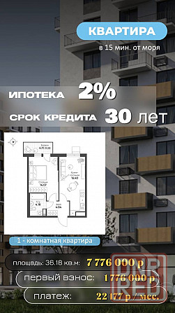 Квартира в новостройке в Мариуполе! Мариуполь - изображение 4