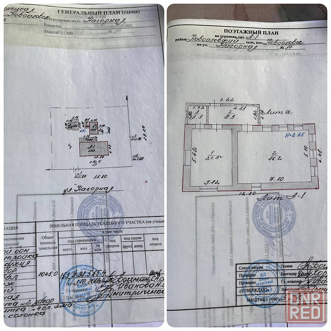 Продаётся дом 70,3 кв.м. Мариуполь - изображение 10