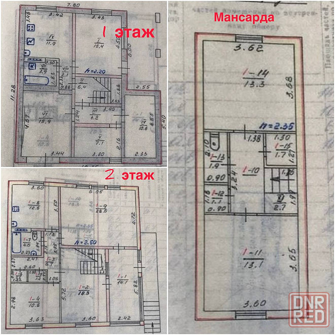 Продаётся дом 215,5 кв.м. Мариуполь - изображение 10