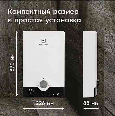Продается проточный водонагреватель Донецк