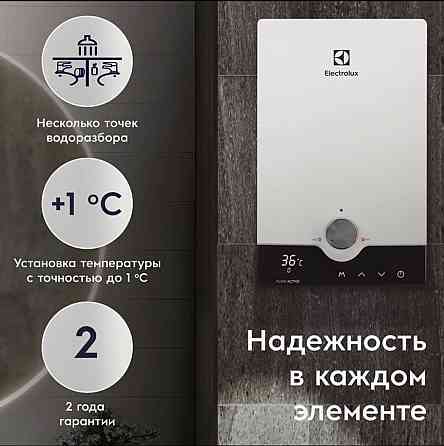 Продается проточный водонагреватель Донецк