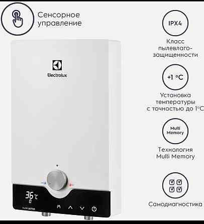 Продается проточный водонагреватель Донецк