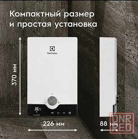Продается проточный водонагреватель Донецк - изображение 1