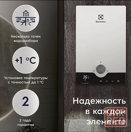Продается проточный водонагреватель Донецк - изображение 4