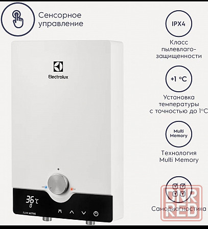 Продается проточный водонагреватель Донецк - изображение 2