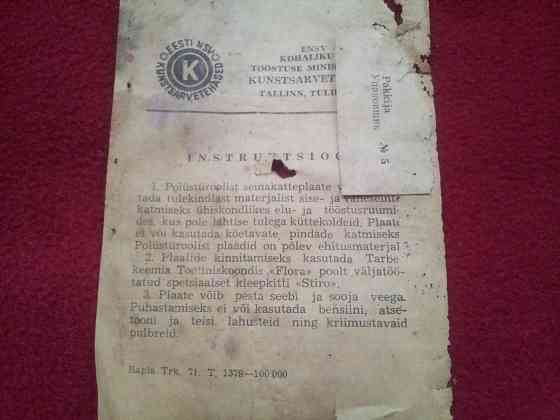 Винтажная плитка облицовочная полистирольная Таллин. Старобешево