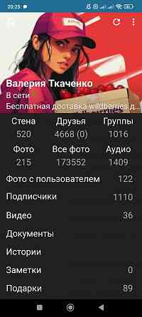Привезем любой товар с Садовода Донецк