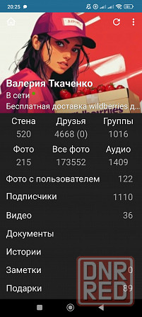 Привезем любой товар с Садовода Донецк - изображение 1