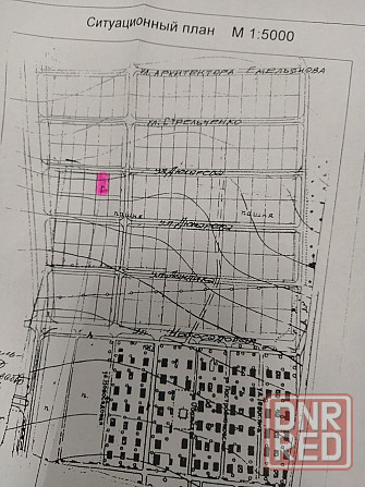 Продам участок земли 10 соток Донецк - изображение 1