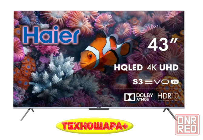 Телевизоры Haier. Акция. Выгодные цены. Донецк - изображение 6