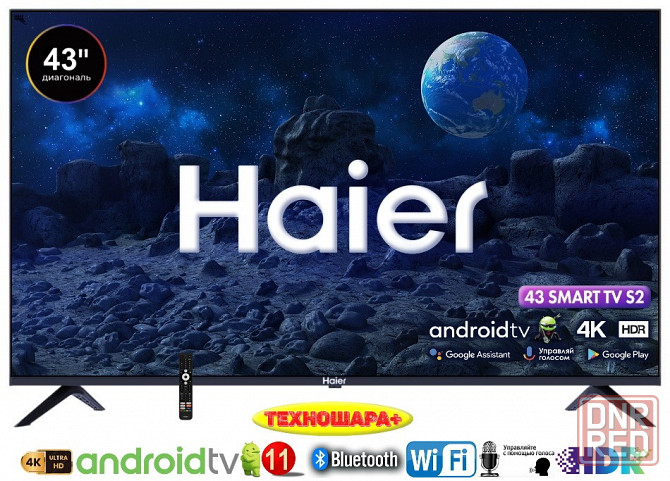 Телевизоры Haier. Акция. Выгодные цены. Донецк - изображение 5
