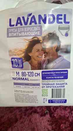 Памперсы для взрослых Енакиево