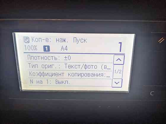 Сетевое лазерное мфу Canon MF217w (Wi-Fi, ADF, LAN). Макеевка