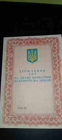 Продаётся капитальный гараж Макеевка