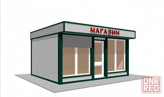 Предлагается к продаже готовый бизнес - Магазин продовольственных товаров Донецк - изображение 1