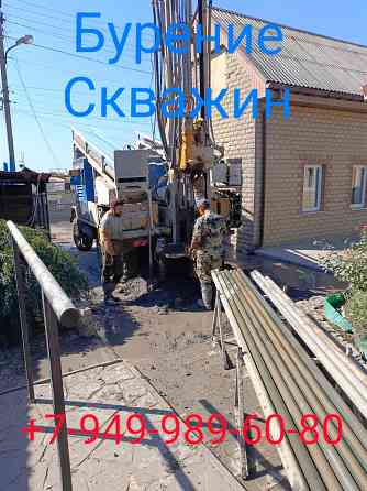 Бурение скважин на воду Донецк