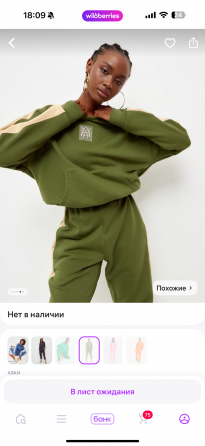 Женский спортивный костюм naniwear Донецк