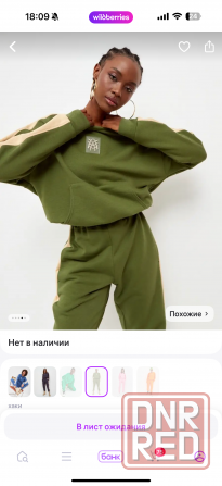 Женский спортивный костюм naniwear Донецк - изображение 1