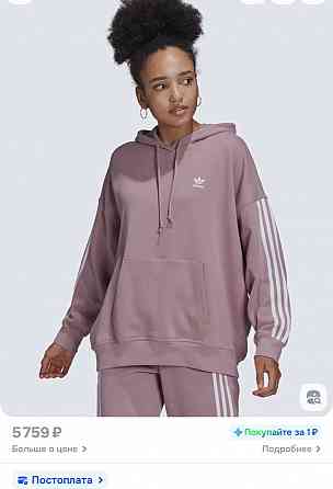 Худи женское adidas Донецк