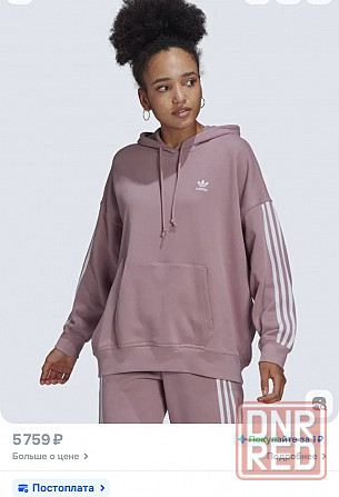 Худи женское adidas Донецк - изображение 1