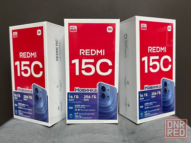 Redmi 15c 8/256 Макеевка - изображение 1