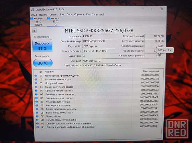 Asus ROG ZX63VD7700/15,6/ Intel Core i5-7300HQ/16Гб DDR4/ SSD М2 NWMe -256/HDD 500Гб/GTX 1060/38 999 Донецк - изображение 7