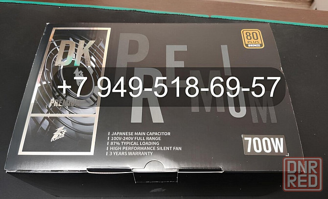 1stPlayer DK Premium 700W 80+ Bronze Донецк - изображение 1