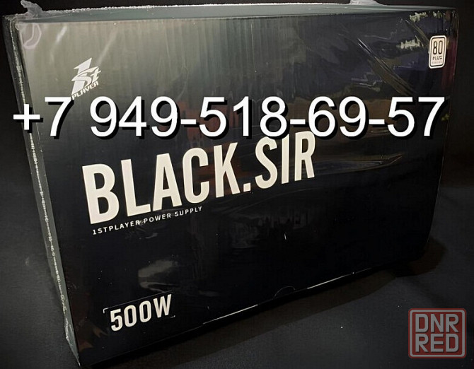 1stPlayer Black Sir 500W (80+) Донецк - изображение 1