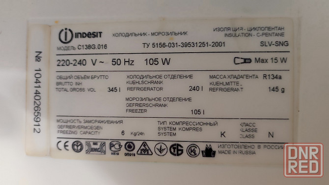 Холодильник Indesit. Сломан, не включается Донецк - изображение 3